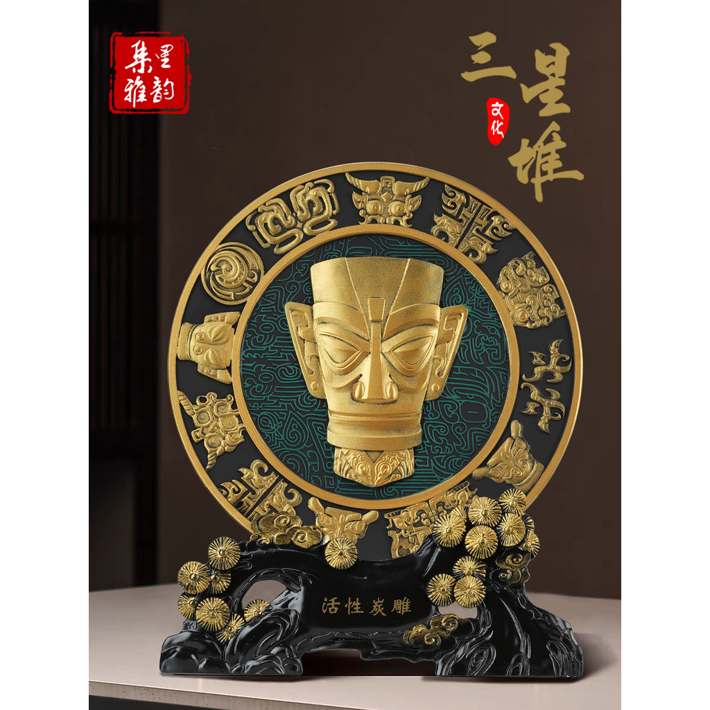 Sichuan Samsung Empilhamento Museu de Endereço Genético Cultural Criativo Máscara de Ouro Airbird Avatar Ornamentos de A
