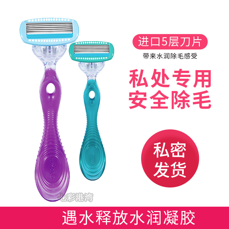 Schick Soufflé Barbeador de peças íntimas para mulheres, área de biquíni, cabelo púbico, axila, substituição de lâmina d