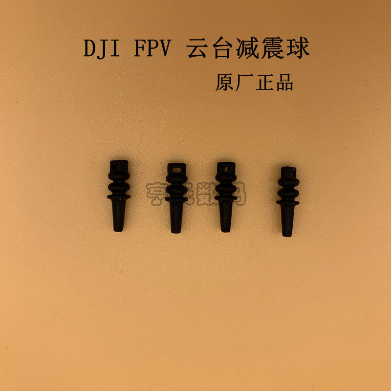 Bola amortecedora para gimbal DJI FPV, acessório original da DJI para câmera gimbal.