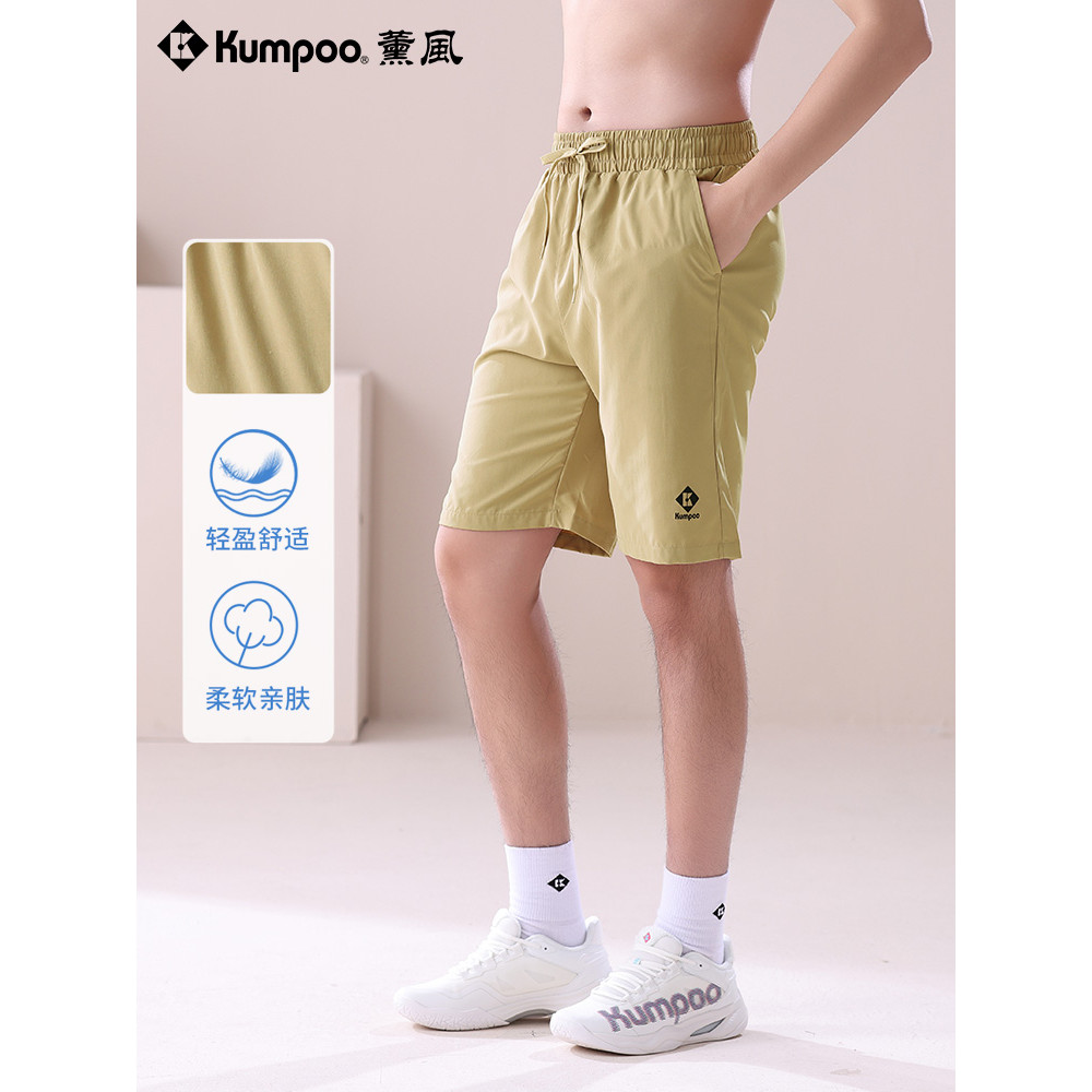 Estilo fumado esportes Badminton lazer esportes ao ar livre Shorts soltos masculinos macio e confortável estilo fumado c