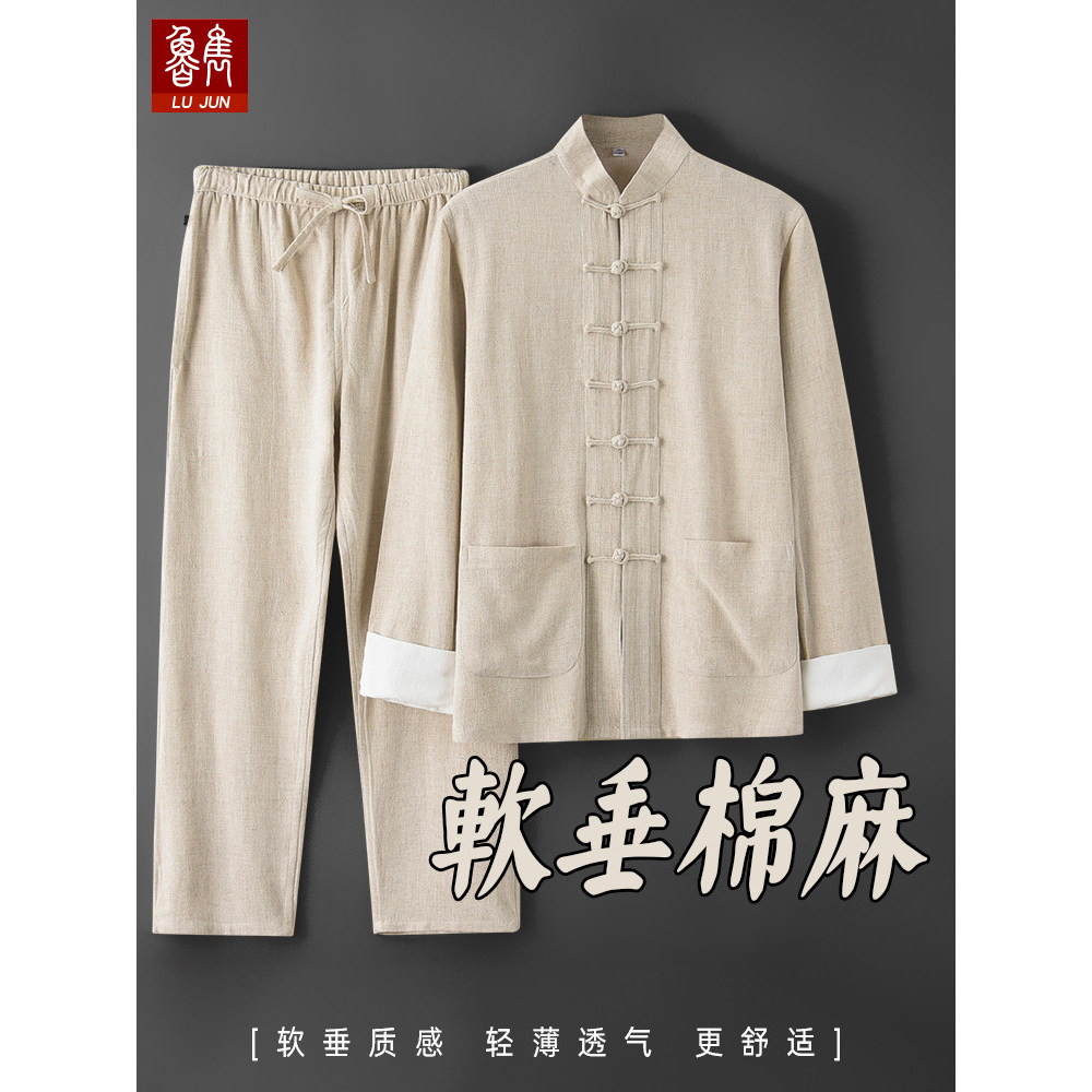 Terno Tang para idosos de meia-idade masculino verão algodão linho terno de manga comprida estilo chinês roupas estilo c