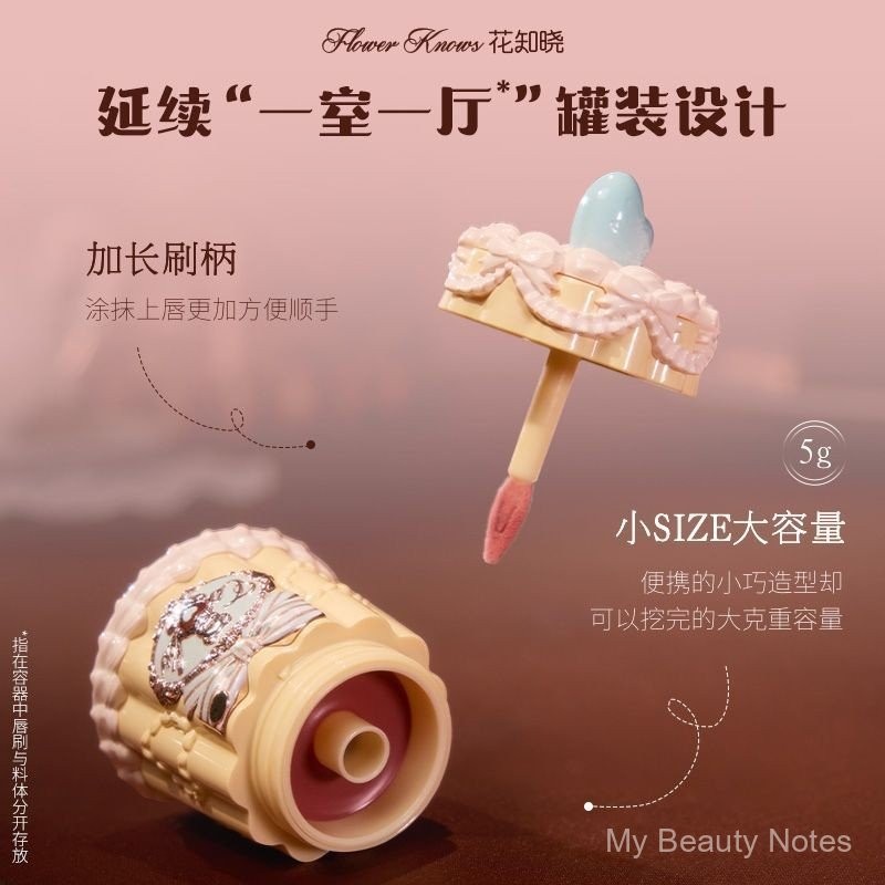 Flower Knows Sweetheart Bear Film Forming Lip Frozen Lip Glaze 5g, leve como água, espelho hidratante, refrescante, não — imagem 2 de 2