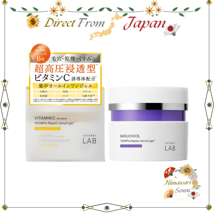 unlabel LAB Repair Serum Gel Made in Japan All in One Skincare【 Direct from Japan 】