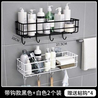 Kit Prateleira Organizador Adesivo Com Gancho Preto De Parede Porta Shampoo Sabonete Banheiro Metal em Oferta na Shopee