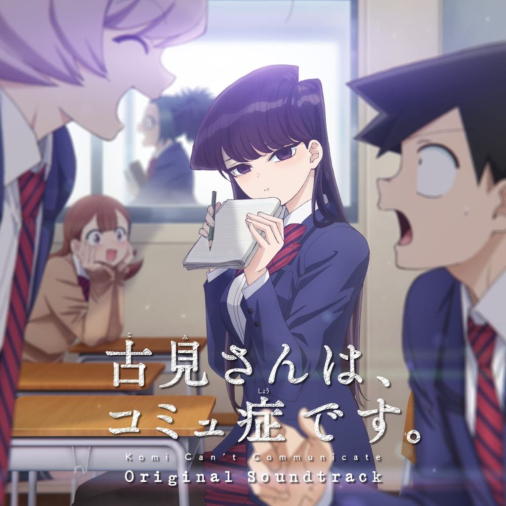 Original Soundtrack 1 of the TV Anime "Komi Can't Communicate"