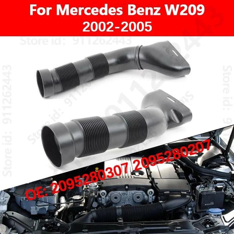 Para 2002-2005 Mercedes Benz W209 Mangueira Do Duto Coletor De Admissão De Ar Carro 2095280307 2095280207