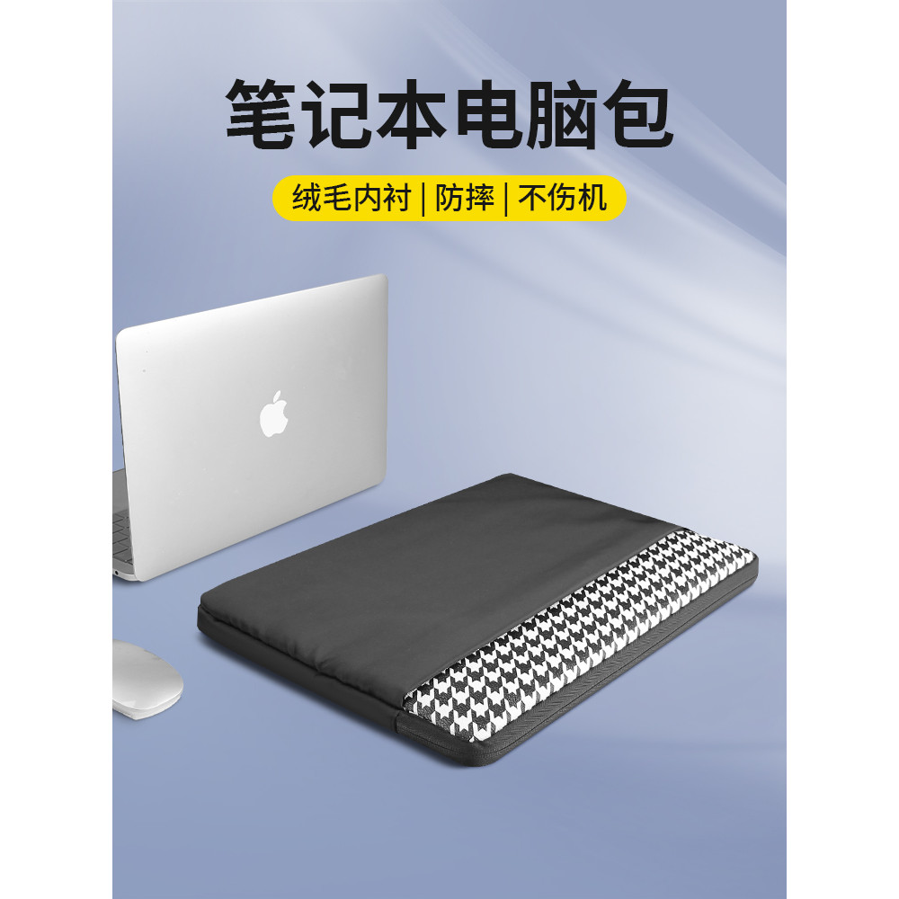 Bolsa forro para Notebook adequada para Huawei matebook14 Apple macbook air13.3 Xiaomi Lenovo Shin-Chan pro13 Bolsa para