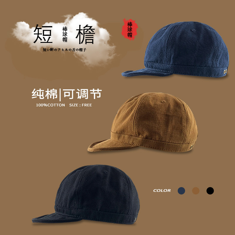 Boné de aba curta masculino retrô japonês boné de beisebol de aba macia estilo americano boné de aba curta com pico