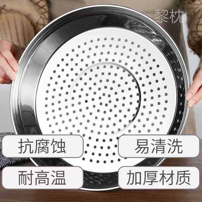 Panela a vapor de aço inoxidável 304 Panela a vapor Panela de arroz Rack de vapor Folha de vapor à prova de água Grelha