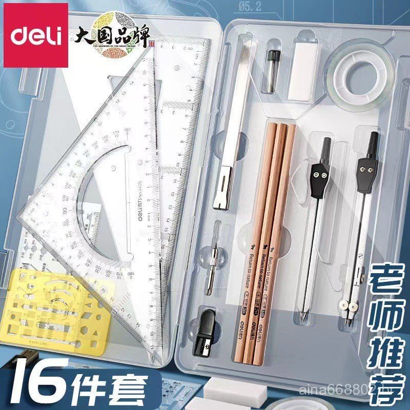 Conjunto de Desenho Mecânico Deli 72156 para Estudantes, Kit de Ferramentas de Desenho para Engenharia Civil, Desenho Ar