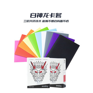 Porta-cartões Sanseking White Dragon Locana PTCG Pokémon Game King Rune Battlefield Porta-cartões de duas camadas TCG
