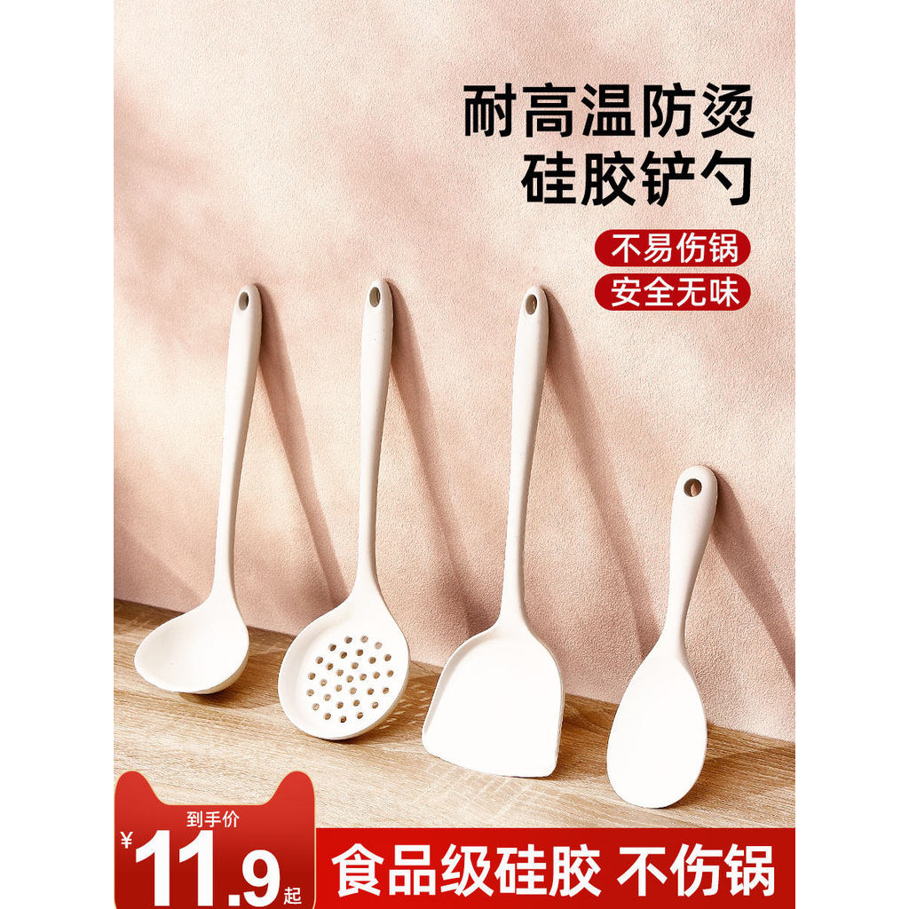 Espátula de Silicone antiaderente, utensílios de cozinha domésticos dedicados, resistente a altas temperaturas, espátula