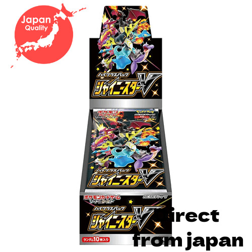 【diretamente do Japão】Pokémon Card Game Sword & Shield High-Class Pack Shiny Star V BOX【Estoque limitado!】