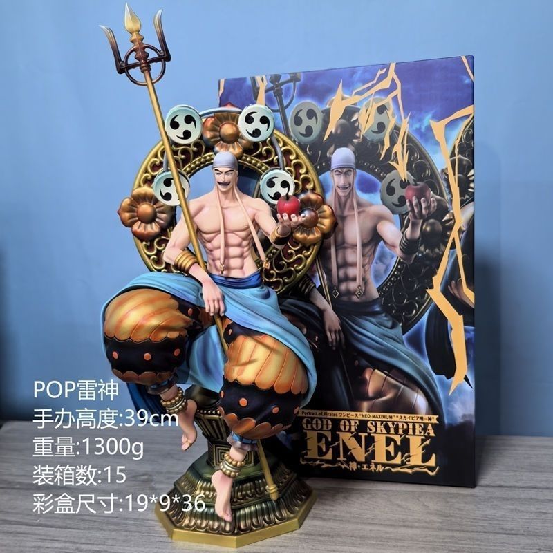 One Piece GK Thunder God Anilu POP MAX Figura Modelo Ornamentos Anime Periféricos Thunder Fruit