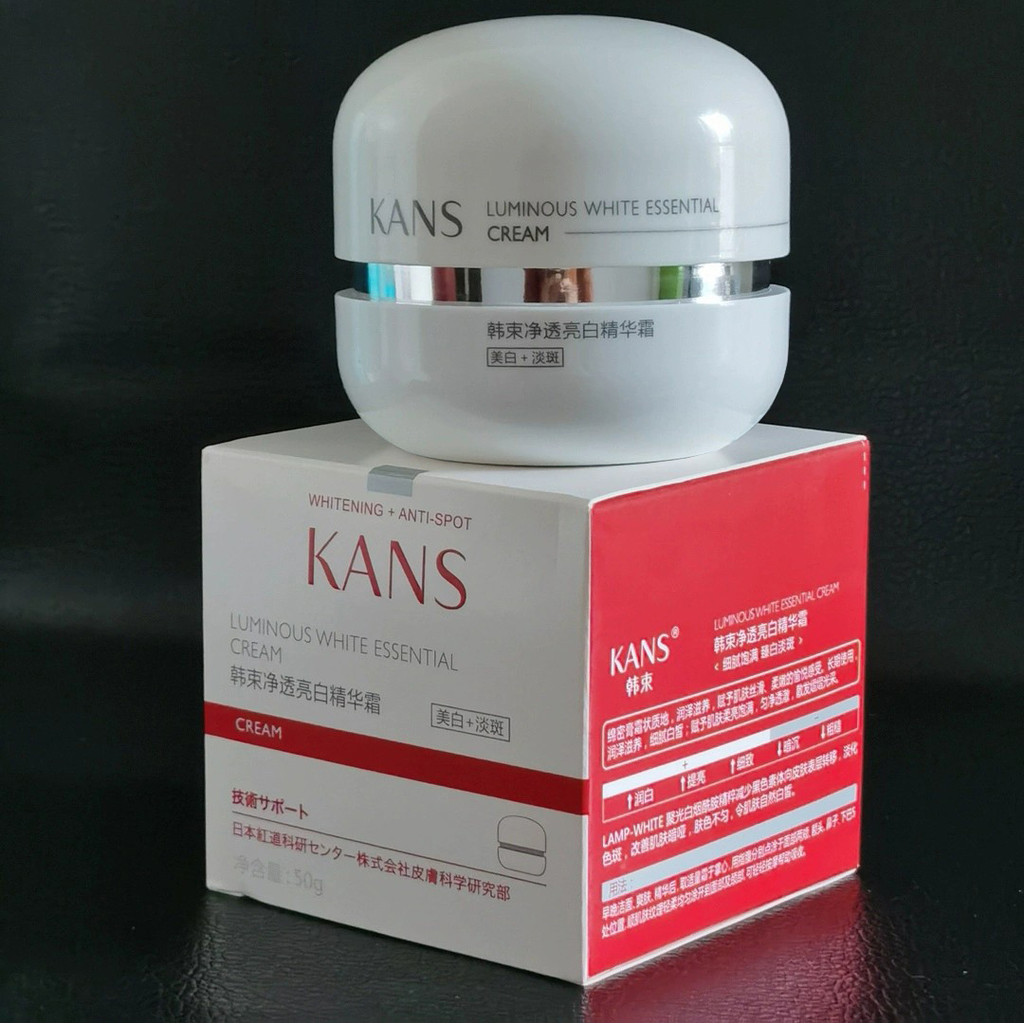 Coreano ramo de cápsulas de prata limpeza brilho essência creme hidratante clareamento remover amarelo brilho mancha Ble