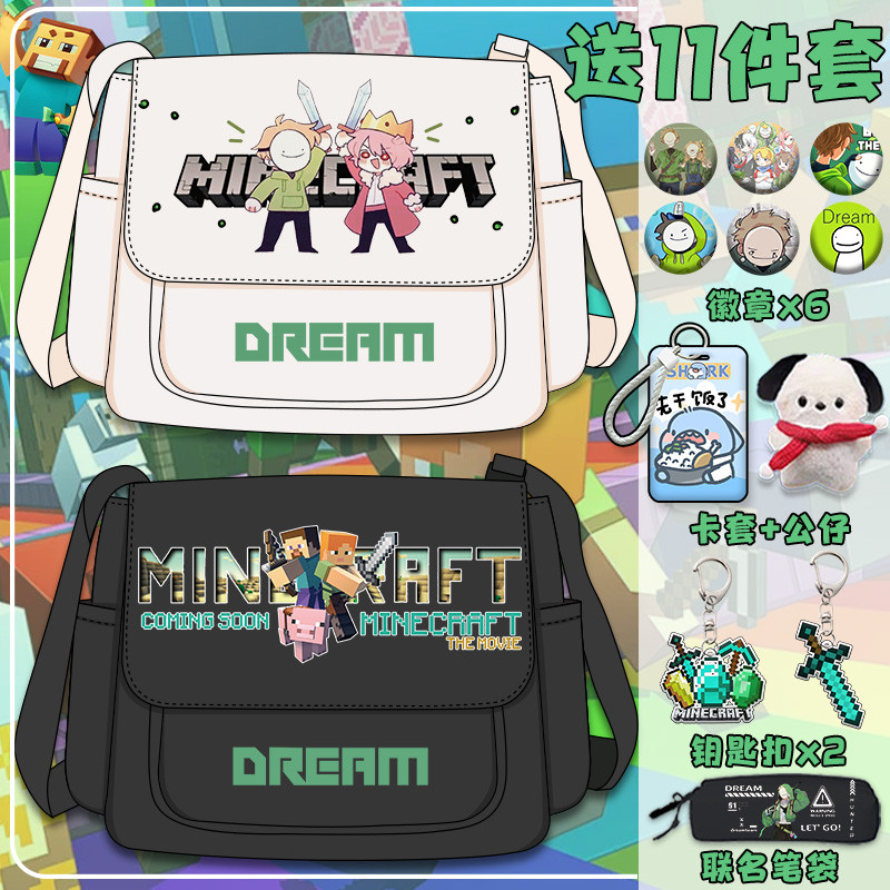 Minecraft dream Joint mercadoria mensageiro saco de escola alça de ombro mochila Tutorial saco dos desenhos animados Cro