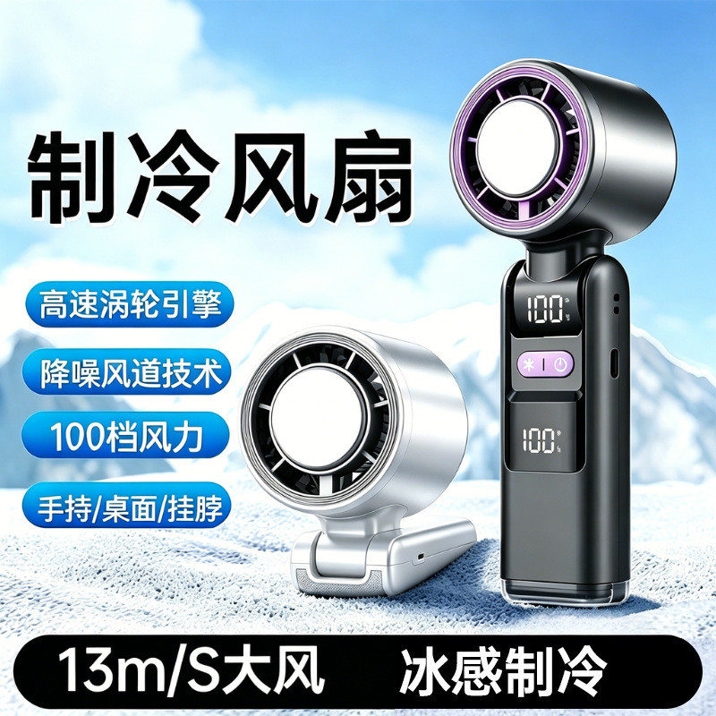 [Estoque pronto] Refrigeração portátil pequeno ar condicionado pequeno ventilador de carregamento USB estudante escritór