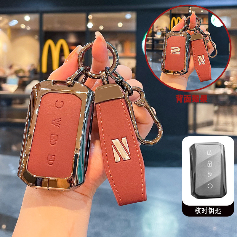 Applicable 2026 NISSAN Navara Pro PHEV Key cover Z9GT Pickup Truck Z9PHEV Fengtan Frontier Pro Car Bag Buckle Case