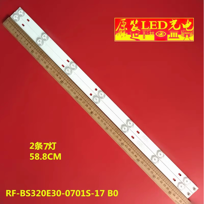 Adequado para nova barra de luz LED C320X15-E6-H barra de luz modelo RF-BS320E30-0701S-17 B0 elétrica