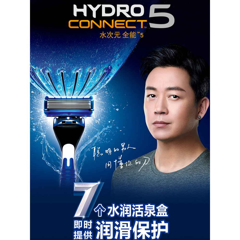 Schick Navalha Confortável Água Dimensional All-round hydro connect Navalha Lâmina de Substituição de Lâmina de 5 Camada