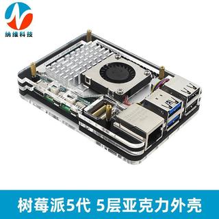 Raspberry Pi 5 Geração Concha Acrílica de 5 Camadas Raspberry Pi 5 Capa Protetora Transparente Pode Instalar Ventilador 