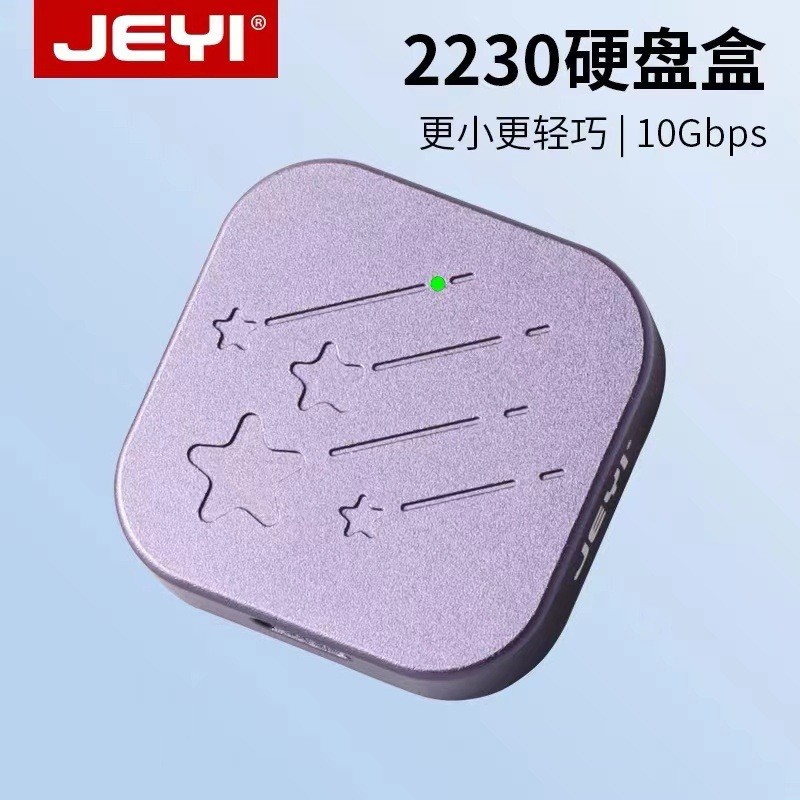 Gabinete de disco rígido Jiayi 2230 M2 NVMe externo com leitor tipo-C para celulares e tablets, gabinete de disco rígido
