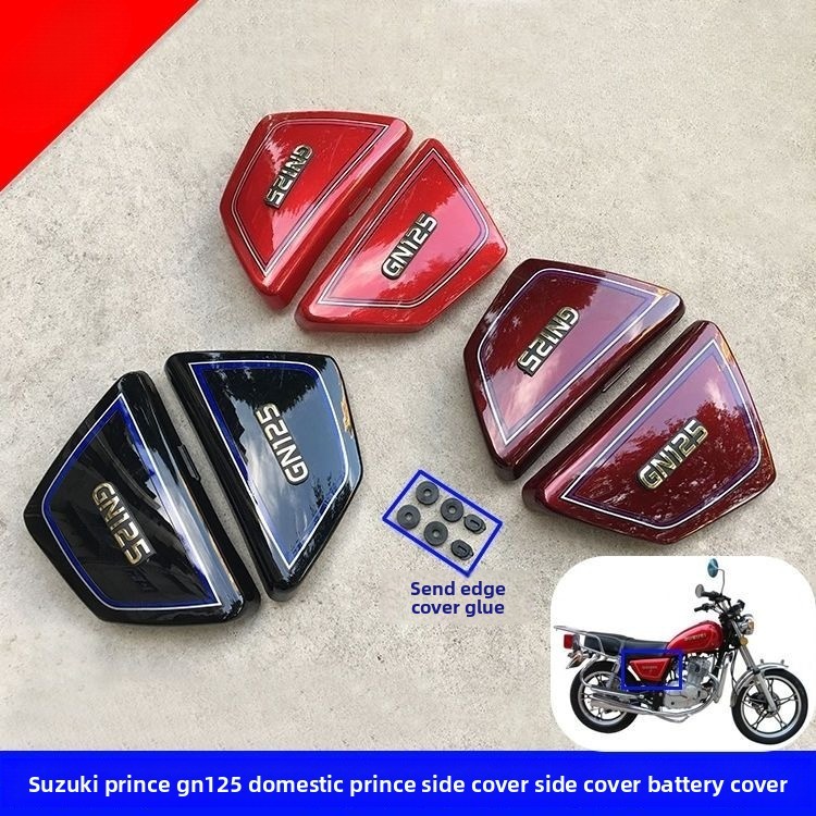 Acessórios Aplicáveis Para Motocicleta : Taizi GN125 , Doméstico HJ125-8 , Tampa Lateral Da Bateria
