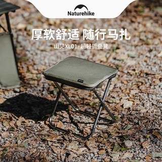 No Ke [Yamami XL01] Ultra-leve dobrável pônei portátil lápis caso fezes acampamento ao ar livre banco de pesca de alto t