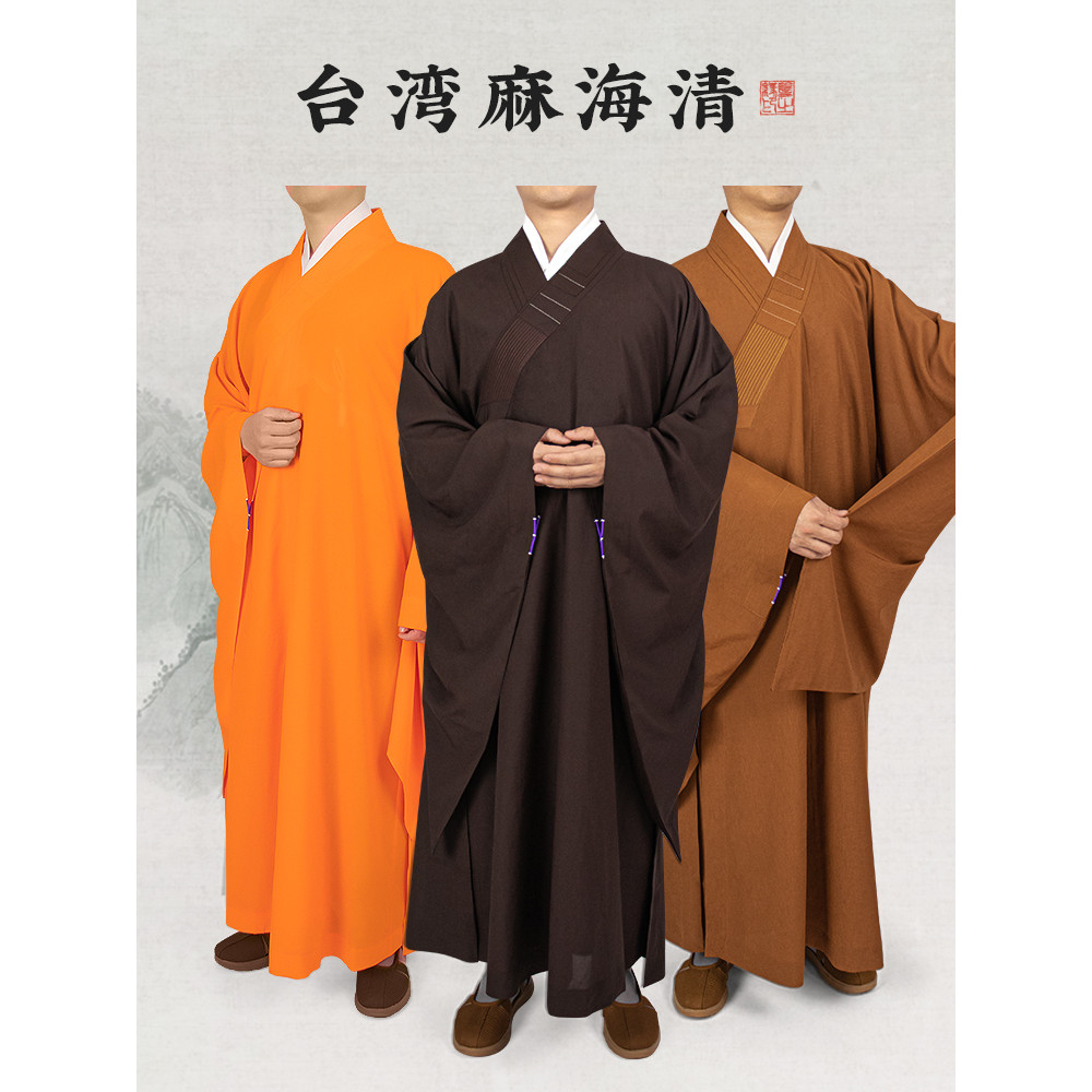 Taima Haiqing Layman Roupas Masculinas Monge Roupas Monge Femininas Picchuni Monge Roupas Haiqing Dharma Associaç