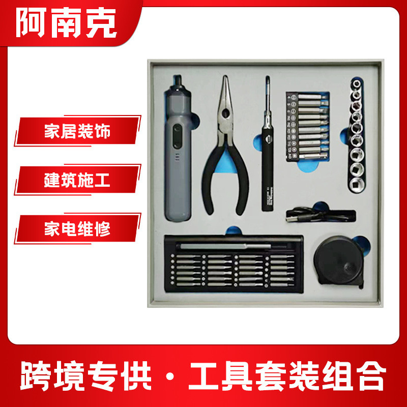 Caixa de Ferramentas Anank Multi-Funcional com Ferramentas Conjunto de Ferramentas de Hardware Coleção de Ferramentas Do