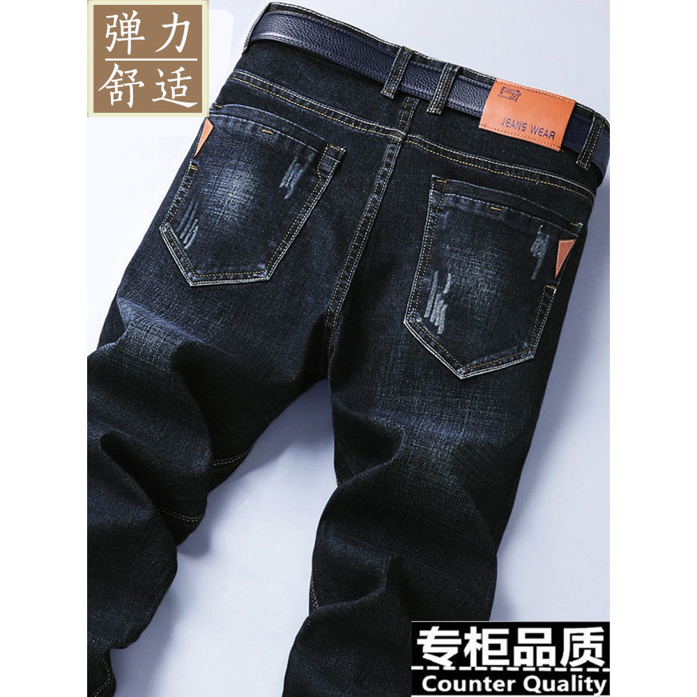Novo Tang Jeans masculino 2026 novo estilo masculino resistente ao desgaste em linha reta magro-ajuste calças masculinas
