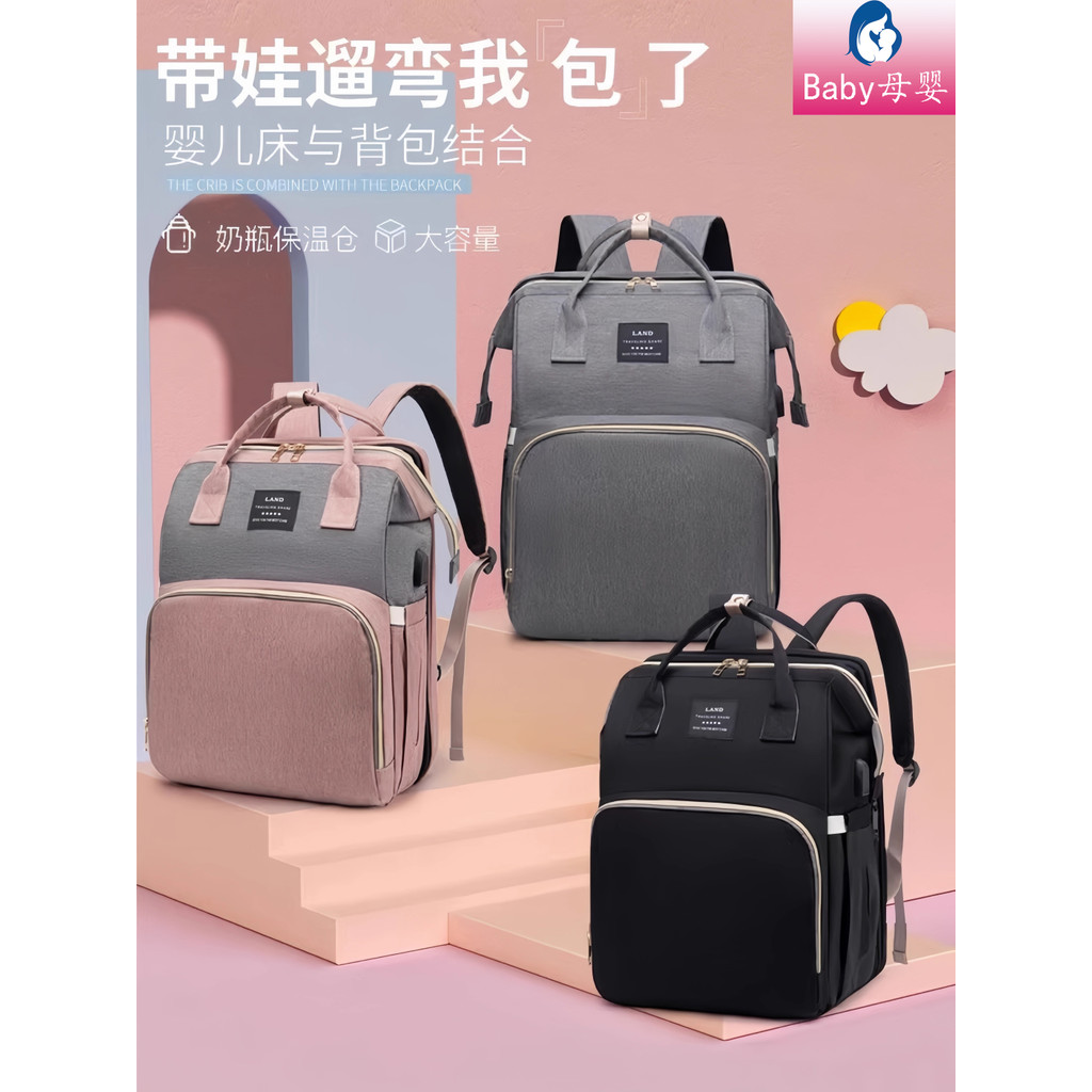 Bolsa japonesa para mãe e bebê, grande capacidade, bolsa para mãe, passeio, moda portátil, mochila para mamãe, mãe, bebê