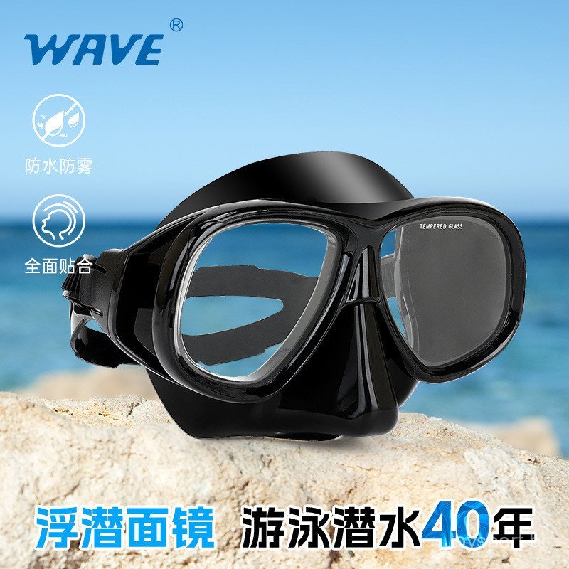 Máscara de mergulho de silicone transparente WAVE, máscara de mergulho antiembaçante com prescrição, tubo respiratório t