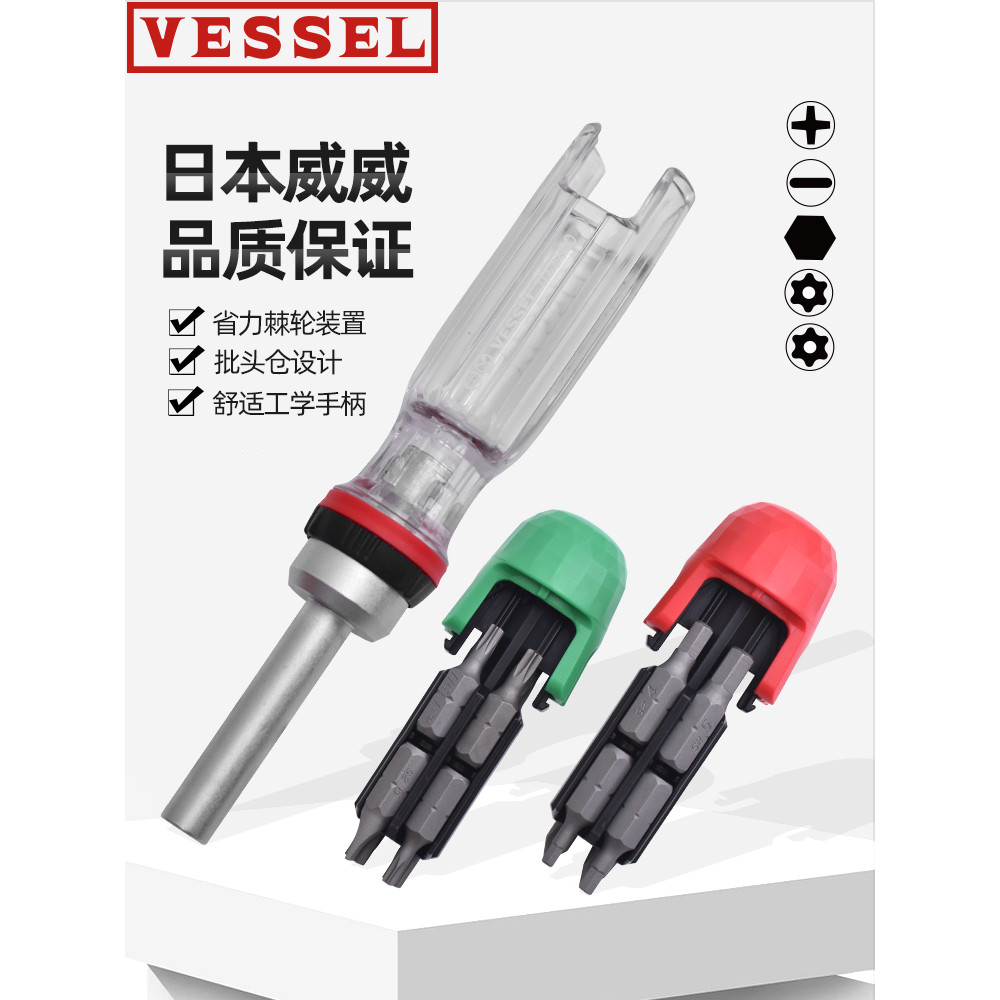 Japão VESSEL Chave de fenda catraca Original importada multifuncional alça curta conjunto de ferramentas de chave de fen