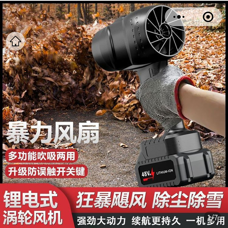 Qualidade alemã Handao violento ventilador estrela grama sem escova Industrial Turbo secador de cabelo lavagem carro rem