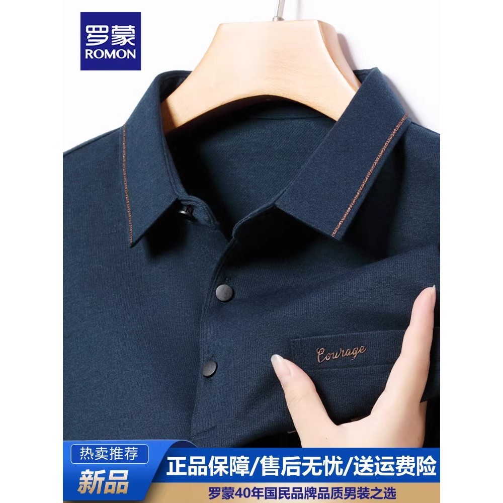 Lomon camiseta masculina de manga comprida de meia-idade primavera novo estilo pai usar lapela camiseta de malha Soli