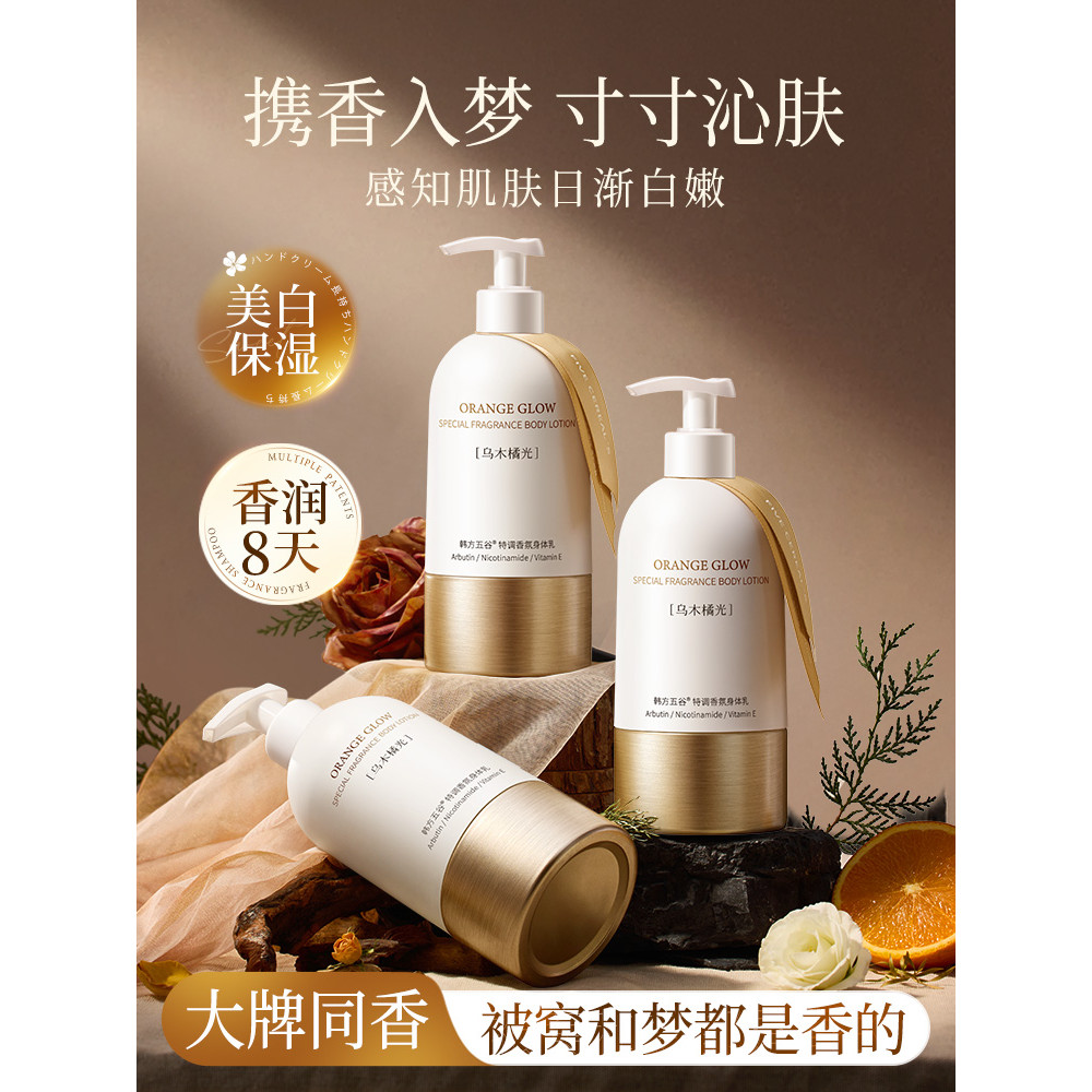 Loção corporal hidratante hidratante pele feminina seca fragrância de longa duração 24 horas hidratante clareamento genu