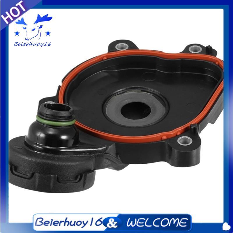 Separador De Óleo Da Válvula De Ventilação Do Cárter Para C300 C350 GLE350 ML350 E350 R350-PCV 2760100331 A2760100331