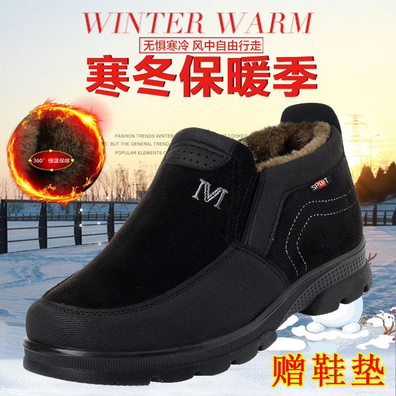 Sapatos de pano antigos de pequim, sapatos de algodão masculinos, forro de lã de inverno, sapatos masculinos de meia-ida