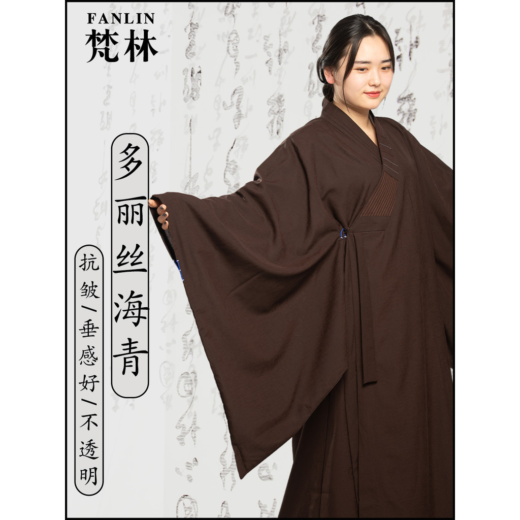 Vatican Lin Haiqing Layman Roupas Femininas Converter Roupas Masculinas Monge Roupas Monge Primavera Outono