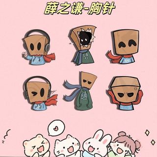 Xue Zhiqian broche de mercadoria acrílica de alto valor, mochila escolar de estudante, decoração, pingente, suporte de c
