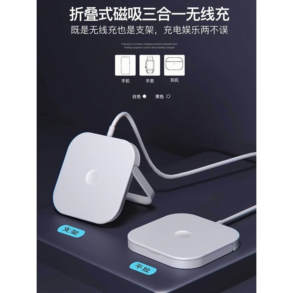 Magsafe magnético três em um adequado para carregador sem fio apple iPhone15/14/