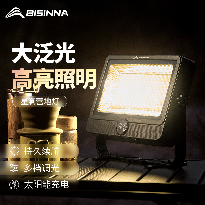 Beishan lobo iluminação ao ar livre Super brilhante luz forte tenda noite mercado luz queda de energia emergência luz es