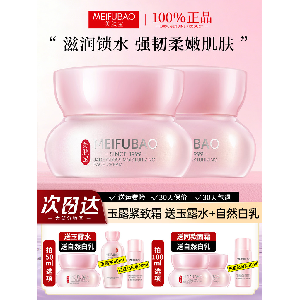 Embelezador Creme Facial Yulu Hidratante Hidratante Creme Facial Hidratante Feminino Hidratante Óleo Facial Toque Óleo F