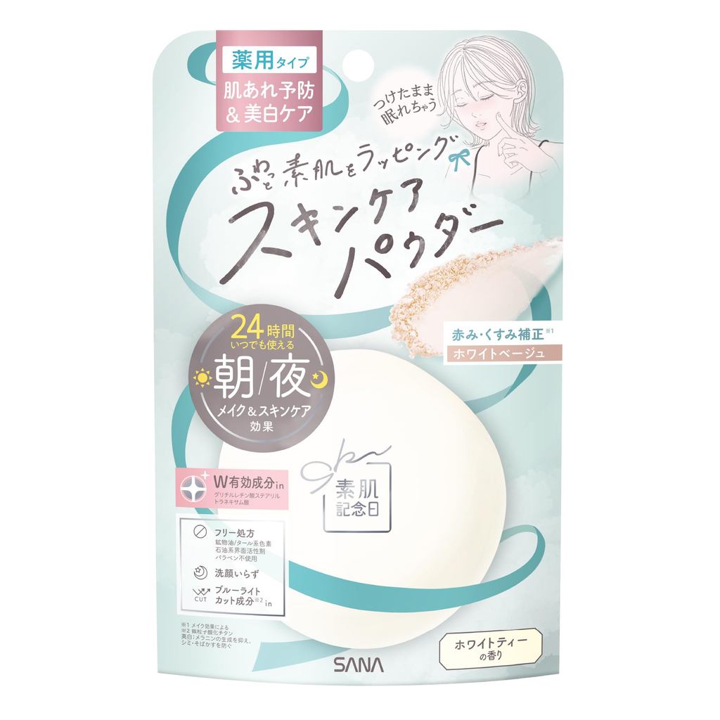 SANA Skin Anniversary Medicinal Skincare Powder AC White White Beige Overnight 24-Hour Correction Face Powder