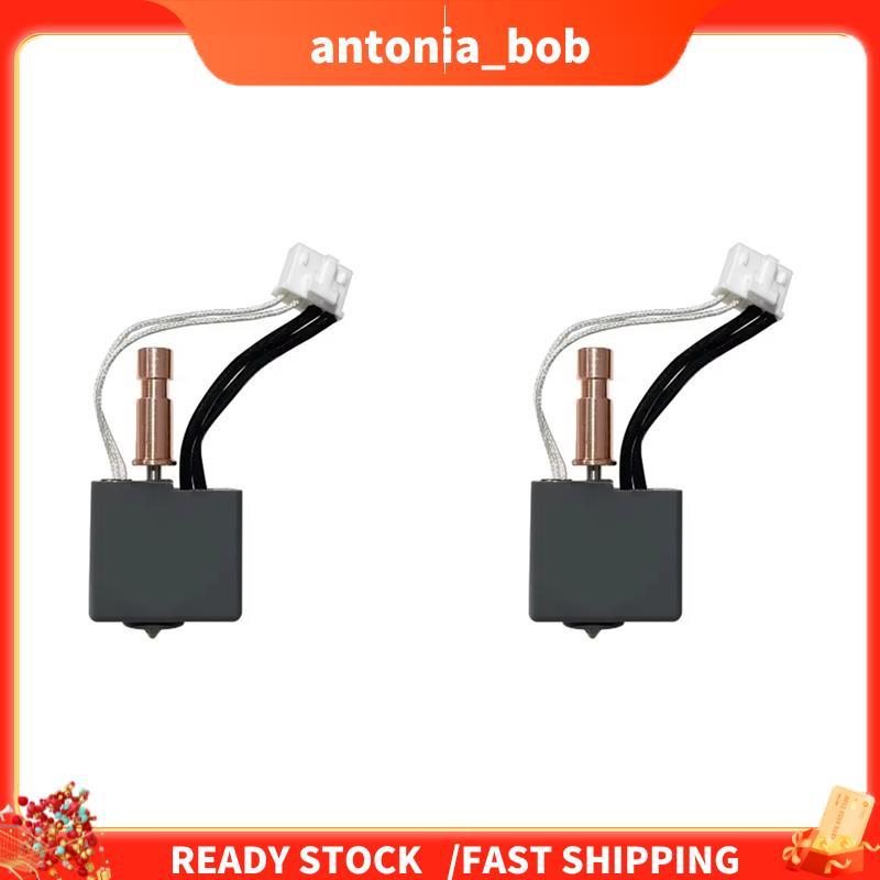 2X Para S1 Hotend Atualização S1 Combo Kit De Extremidade Quente Heatbreak S1 Bocal Cabeça Impressão S1C Acessórios