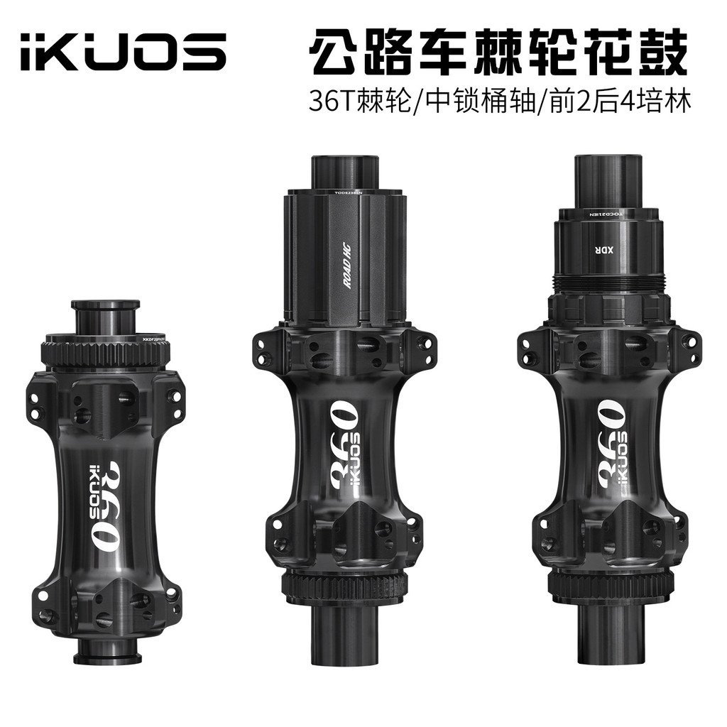 Cubo de rolamento para bicicleta de estrada ikuos lock, eixo de bicicleta de 24 furos, grupo planetário, catraca de engr