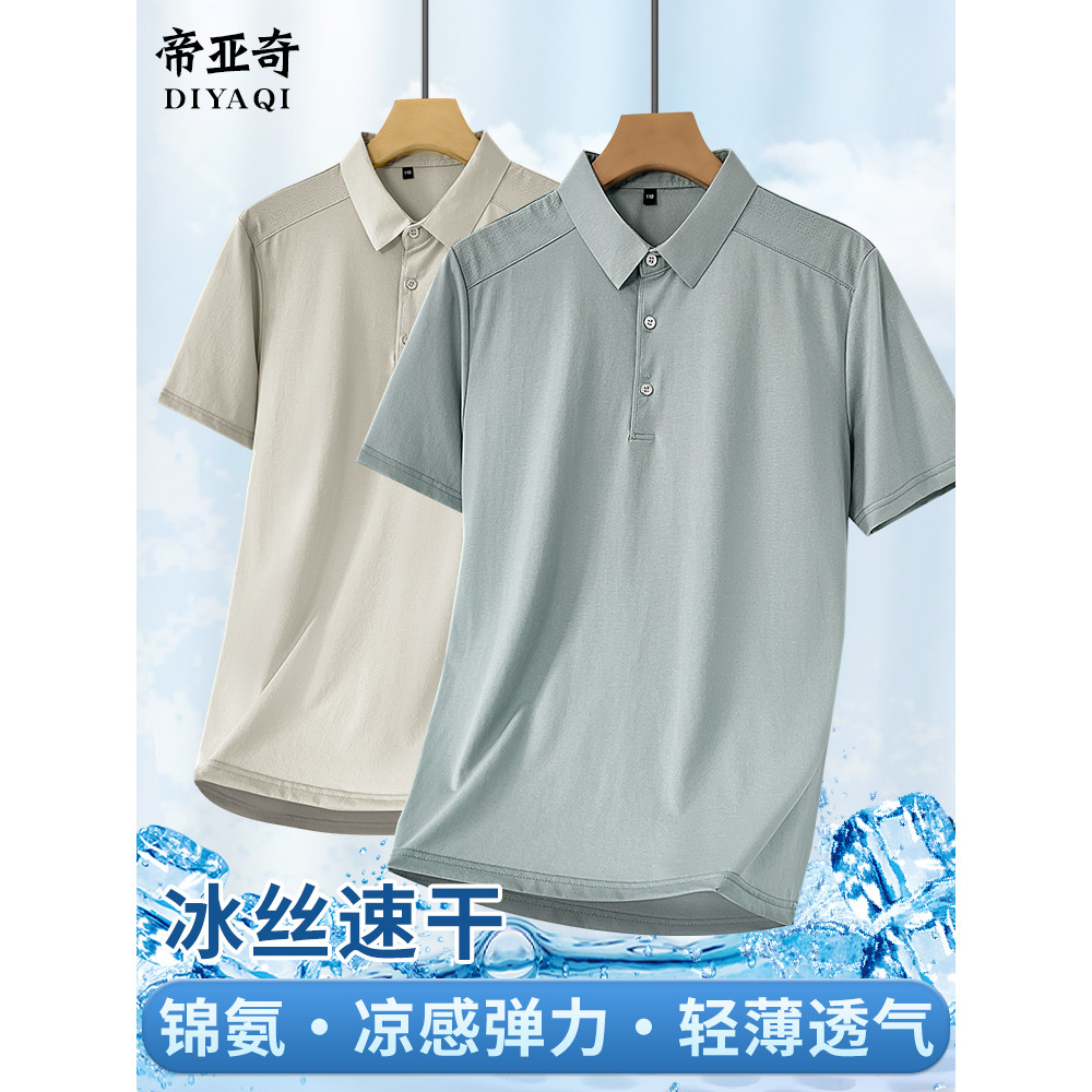 Pai roupas de verão seda gelo manga curta meia-idade idosos masculino de secagem rápida camiseta vovô roupas casuais sol