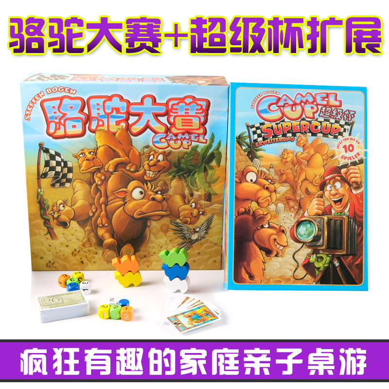Camel Race Camel Run Versão Chinesa Festa Feliz Pai-Filho Jogo de Tabuleiro Frete Grátis