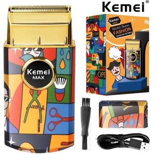Kemei Max Máquina Shaver Profissional Portátil Km-rs7098 em Oferta na Shopee